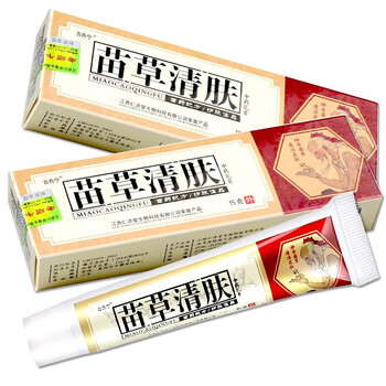 买3赠1古丹宁老顽牛苗草清肤乳膏皮肤痒蚊叮咬抑菌搔痒苗药苗草清肤