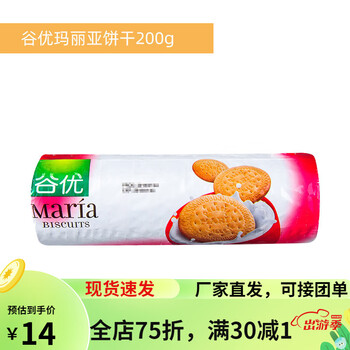 谷优玛丽亚饼干200g木糠杯玛利亚消化饼干芝士底谷优玛丽亚饼干200g