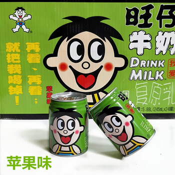 牛奶罐装大罐黄 绿色复原乳绿罐青苹果味网红 -12罐绿色
