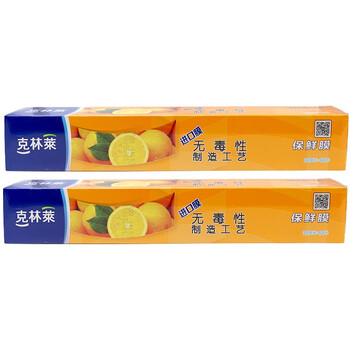 抢购风暴来袭!这三款商品价格跌破了底线!!