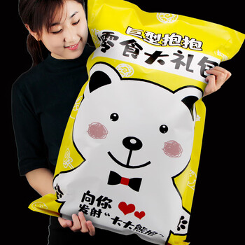 良品铺子巨型零食大礼包礼生日解馋充饥休闲实惠网红 小馋猫200包休闲