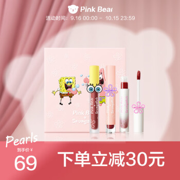 跟踪价格波动,选择实惠彩妆套装-PinkBear
