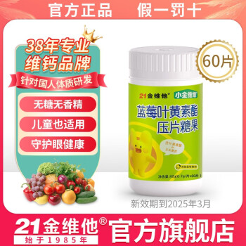 2023年7月14日更新【万能白菜价】的图片 第15张