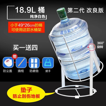 科赫德诺 桶装水支架抽水压水器矿泉纯净水大桶水饮水机手压式出水器倒置架拆卸式(白色加高款)抽水压水器 白色(15L-18.9L通用型)