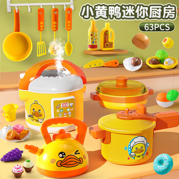 泰芬乐儿童过家家厨房玩具做饭炒菜语音电饭煲套装男女孩3-6岁生日礼物