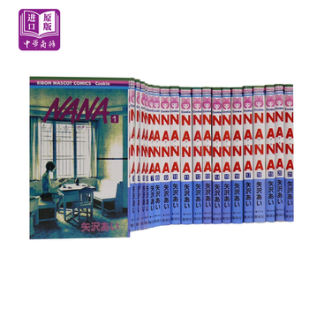 円高還元 Nana 1 21巻 Nana 漫画 1 21巻 全巻セット Ryedentalsurgery Co Uk