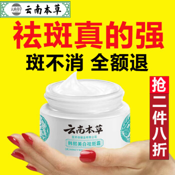 化妆品推荐：国药精养乳液/面霜，价格走势和口碑火爆！