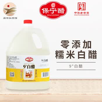 阆中馆 保宁醋糯米香醋白醋凉拌调味食用米醋9度泡脚醋四川阆中特产 图片价格品牌报价 京东