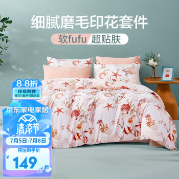 2023年7月6日更新【万能白菜价】的图片 第110张