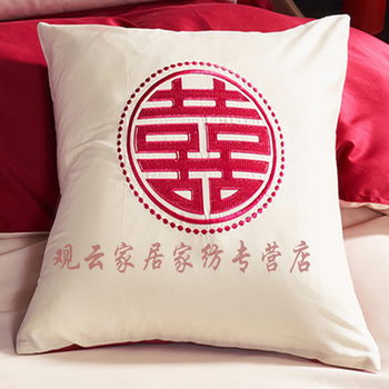 源织味结婚礼用品大全双喜字抱枕头婚庆红色刺绣喜枕靠枕婚房一对陪