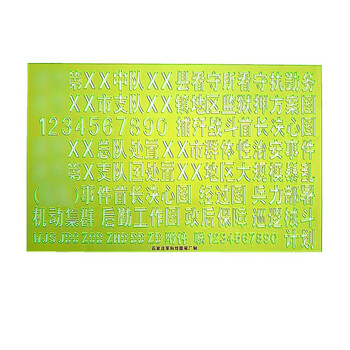 苏优易sue443 苏优易wj图名汉字尺武图名尺带xx字规2x1 5 行情报价价格评测 京东