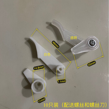 加强圆形吸顶灯固定底座卡扣卡脚老式灯罩卡子led灯具配件配螺丝φ8厘