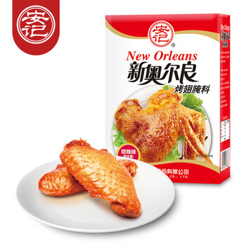 安记新奥尔良烤翅腌料 安记 Anji 新奥尔良烤翅腌料360g 微辣烧烤调料 行情报价价格评测 京东