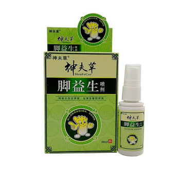神夫草 脚医生喷剂 1支体验装