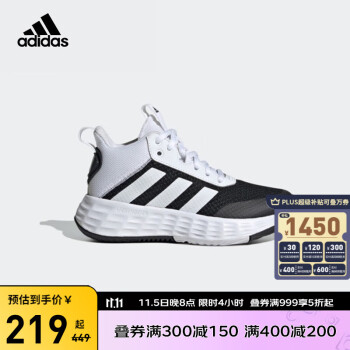 虎年限定-adidas童鞋，价格暴跌惊喜来袭！