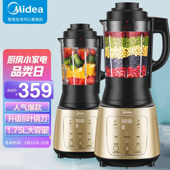 美的（Midea）破壁机家用智能多功能榨汁机果汁机辅食机绞肉馅机可预约破壁料理机MJ-PB80Easy215