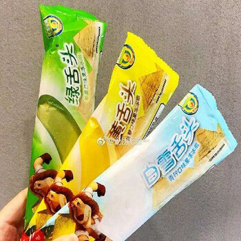 和路雪麦酷狮绿舌头苹果/菠萝口味冰淇淋雪糕 绿舌头40支