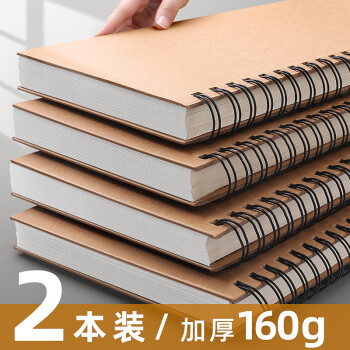 从历史价格看画具画材走势,金值A4加厚素描本推荐
