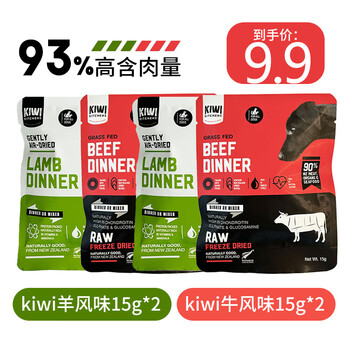 KIWI KITCHENSKiwi狗粮 新西兰 原装进口 温和风干狗粮 成幼犬通用 风干犬主粮 （混合口味组合装）15g*4包