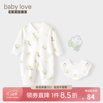 babylove婴儿连体衣长袖纯棉哈衣爬服春秋宝宝衣服新生儿打底睡衣秋装 时蔬添彩 90cm