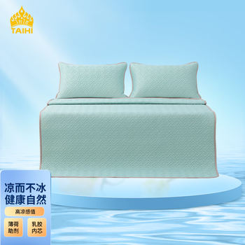 TAIHI品牌冰丝席-优质、实惠,质量与价格走势拼一切!