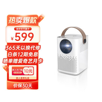 投影机历史价格走势图|投影机价格走势图