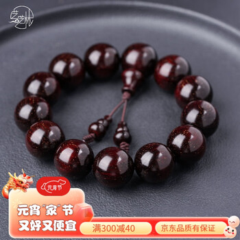 艺芝林 金星小叶紫檀手串玻璃底老料佛珠高油高密易包浆送礼首饰念珠 金星玻璃底 15mm*15颗 