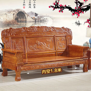 君华源沙发全实木中式沙发组合客厅仿古雕花冬夏两用红椿木经济型木