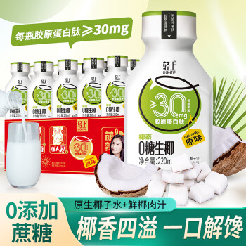 轻上西梅多多酸奶发酵网红饮品0添加蔗糖 轻上0糖生椰（原味）220ml*10瓶 装