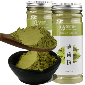 美丽计 薄荷粉食用薄荷叶新鲜烘焙干超细粉末360g(120g*3罐)面膜凉粉