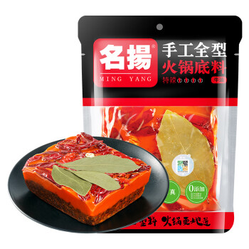 名揚名扬火锅底料牛油特辣500G  手工全型麻辣烫香锅串串调味料