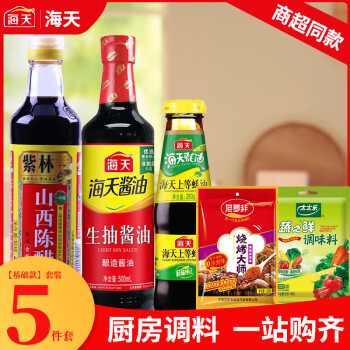 2024年10月14日更新【万能白菜价】的图片 第28张