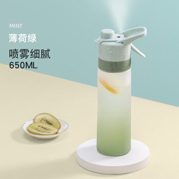 hywlkj网红喷雾水杯女便携学生儿童随手杯高颜值防摔运动水壶塑料杯子