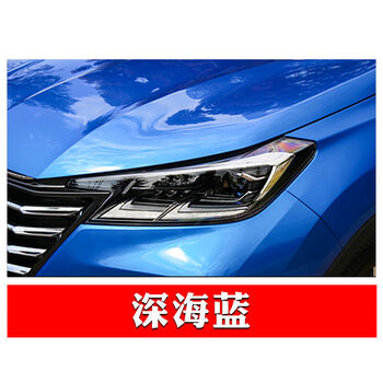 长安cs35 55 75悦翔逸动dt奔奔汽车漆面划痕修复珍珠黑色漆笔 深海蓝