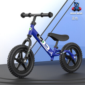 2022新款日本熊本士儿童平衡车无脚踏宝宝滑行滑步车小孩学步自行车