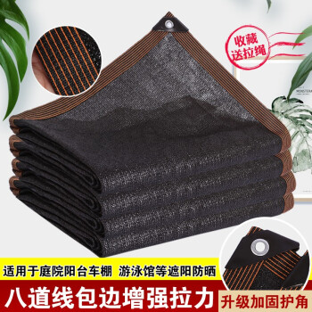 夏日必备!享受户外清凉的防虫网/遮阳网产品
