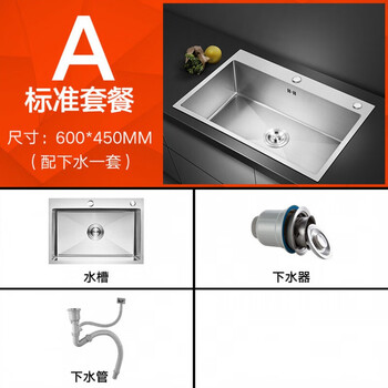 水槽洗菜盆厨房不锈钢洗碗水池家用台下盆单槽60 45搭配下水 图片价格品牌报价 京东
