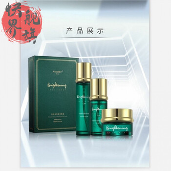 韩熙美白美肌套 韩熙美白美肌套【图片 价格 品牌 报价】-京东