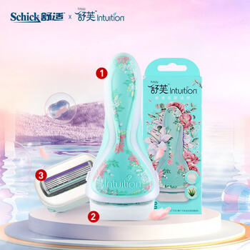 舒适（Schick）舒芙花卉敏感肌脱毛刀刮毛刀【1刀柄2刀头】（新老包装随机发货）