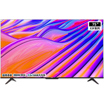 海信电视机75E3F 会议平板，企业使用是否值得购买？