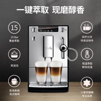 021年性价比高的家用意式全自动咖啡机推荐"