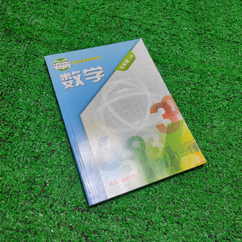 教育部审定2012义务教育教科书课本上册沪科版199页