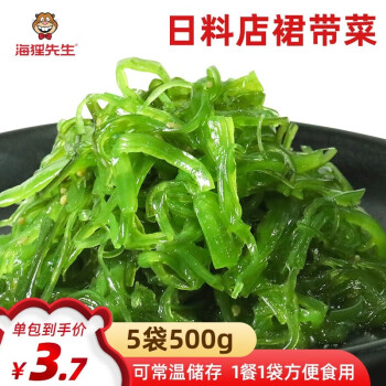 2023年7月2日更新【万能白菜价】的图片 第62张