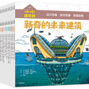 今日带货：给大家推几本书