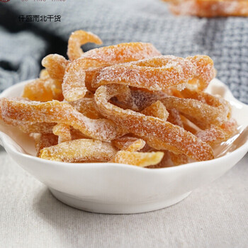 九制陈皮零食盐津办公零食酸甜广东潮州特产香橙丝条干九制陈皮1瓶