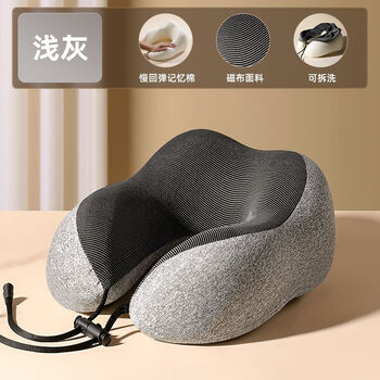 记忆棉u型枕护颈枕脖子靠枕午睡颈椎头枕脖枕飞机睡觉神器u形枕头u型