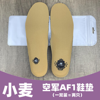 n·ike男女透气原装板鞋运动鞋鞋垫 空军一号鞋垫 小麦 一双装 36