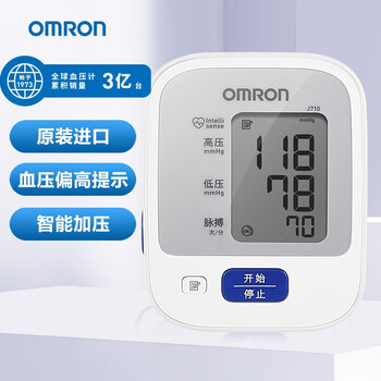 欧姆龙（OMRON）上臂式电子血压计 原装进口 血压测量仪J710 高性价比 标配电池