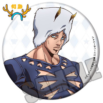 天气预报 金属铁底  58mm星幻膜