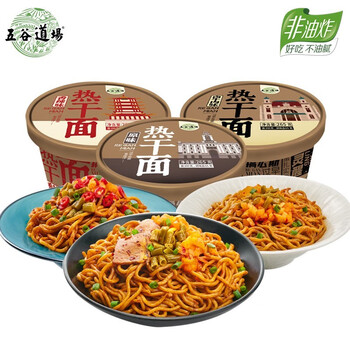 五谷道場 热干面速食 卤牛肉/香辣/原味组合装 6盒